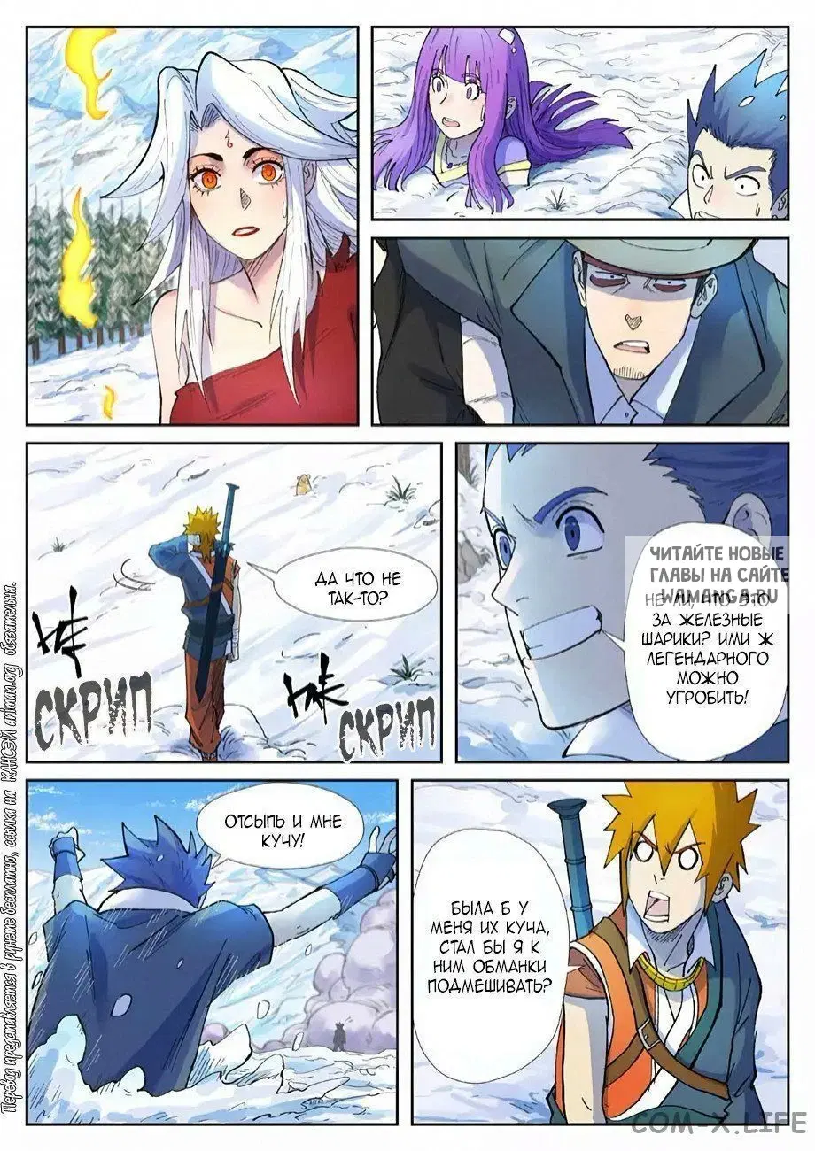 Page 12.000