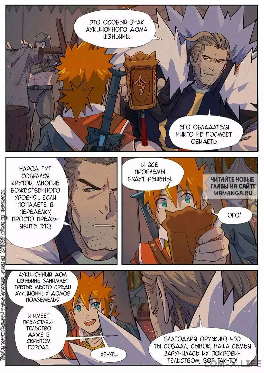 Page 12.000