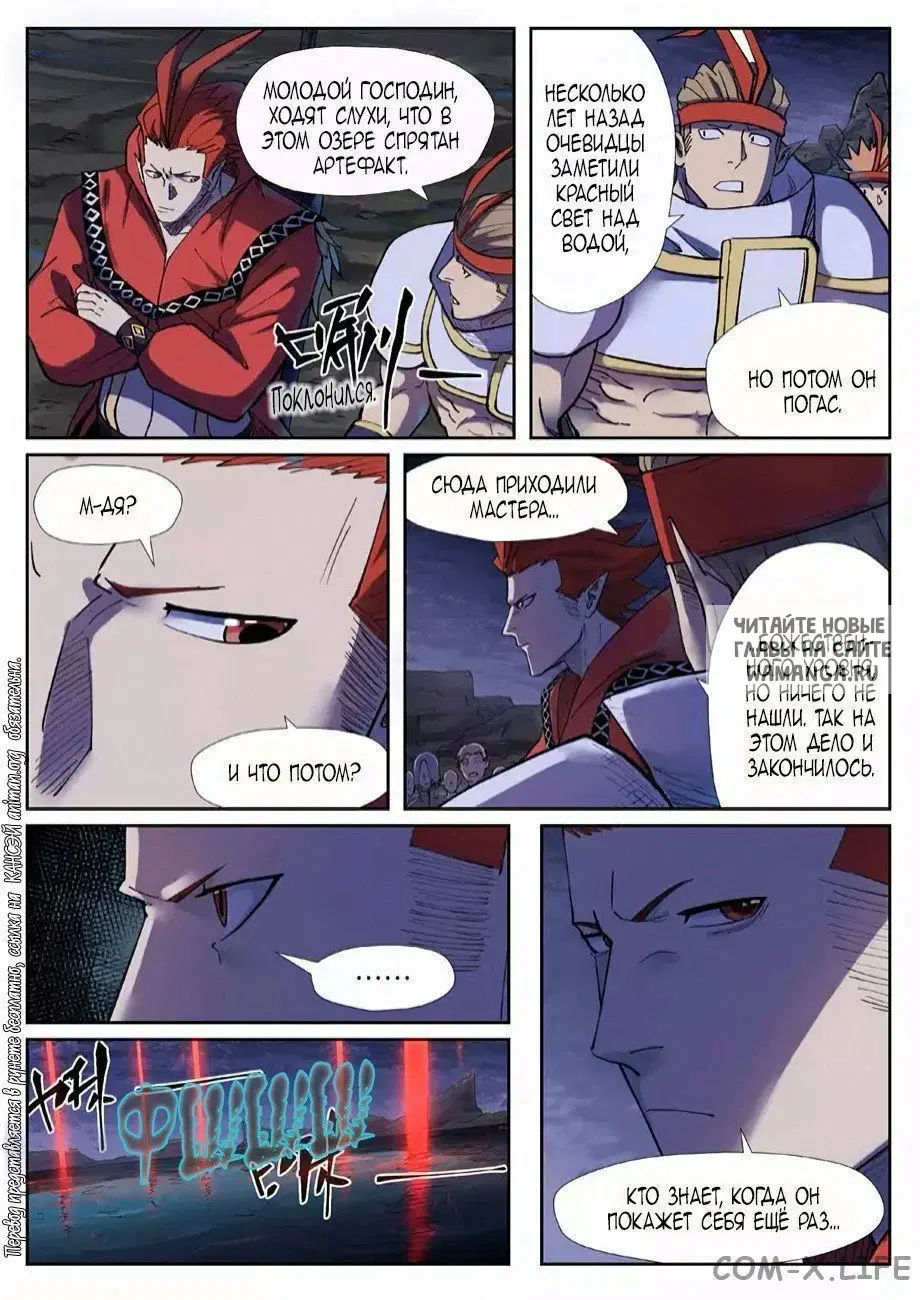 Page 12.000