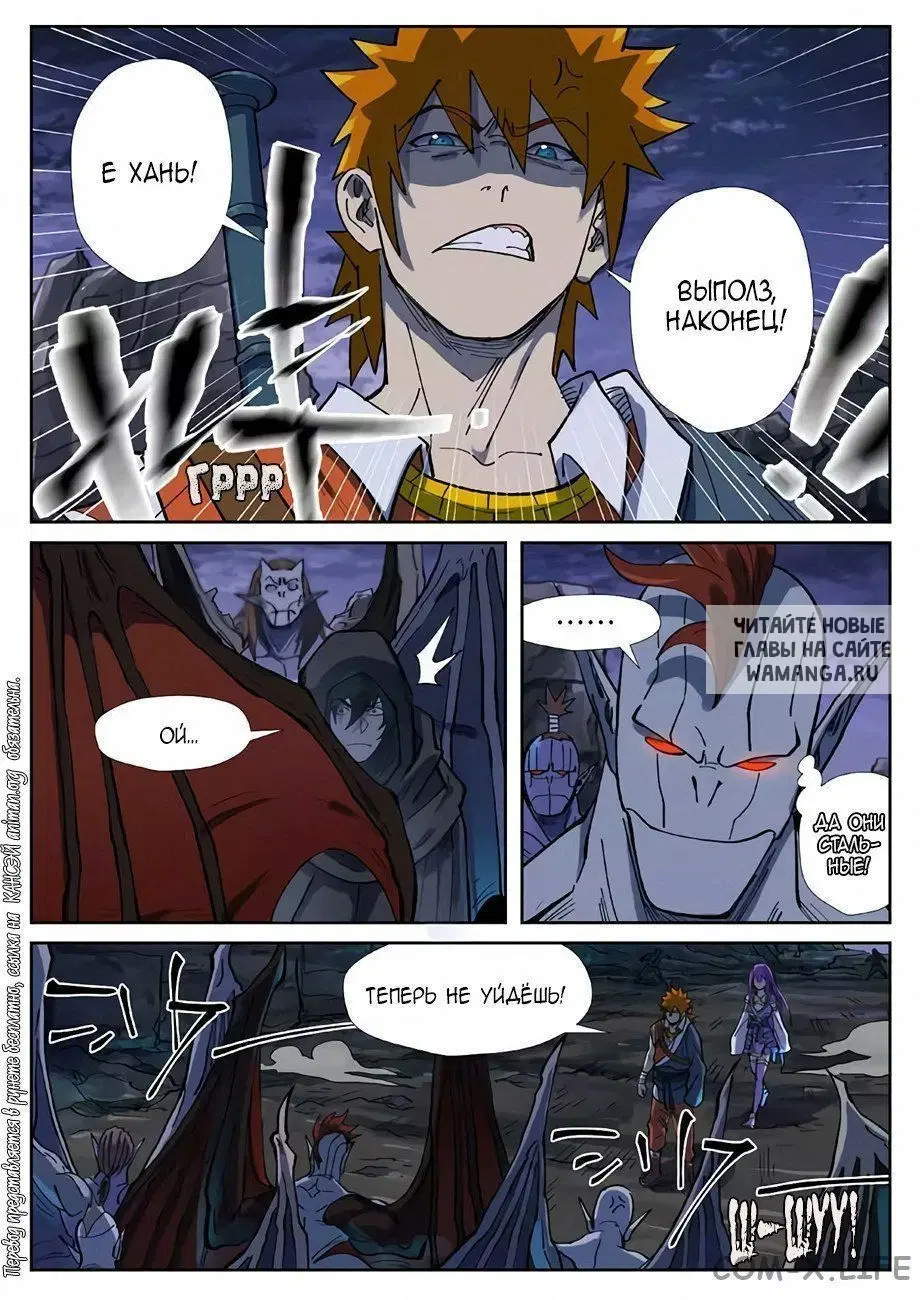 Page 12.000