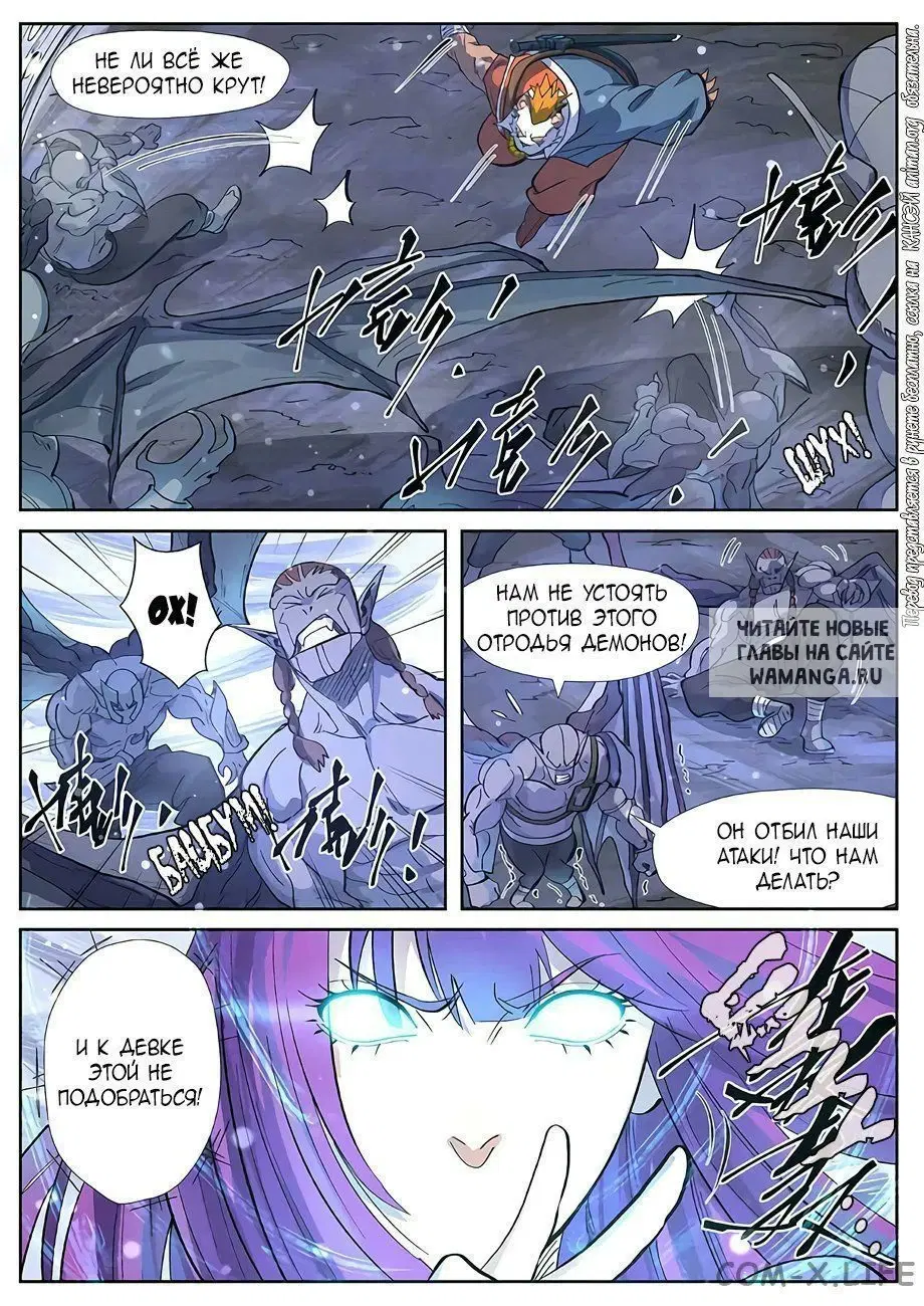 Page 12.000