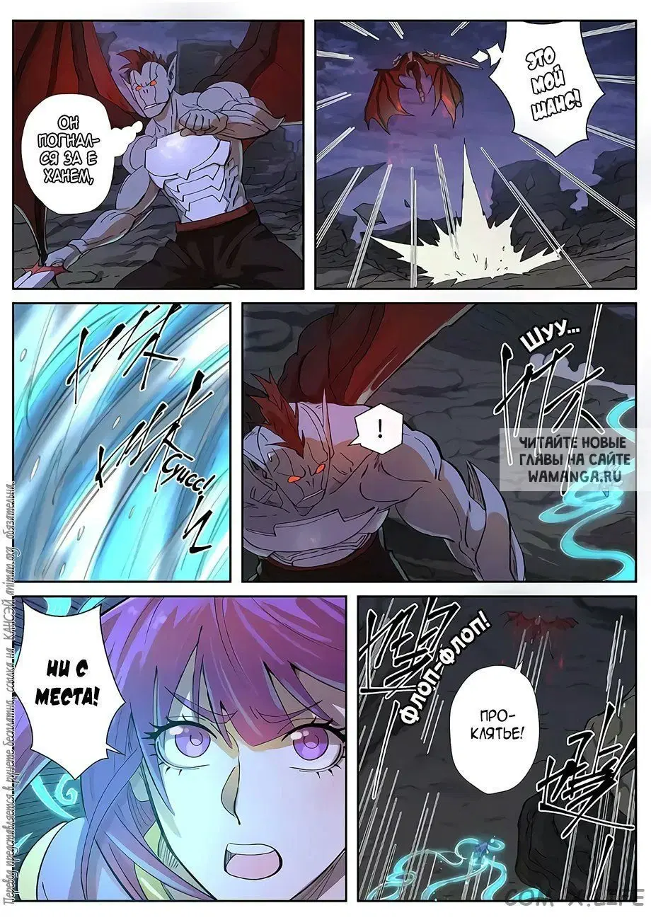 Page 12.000