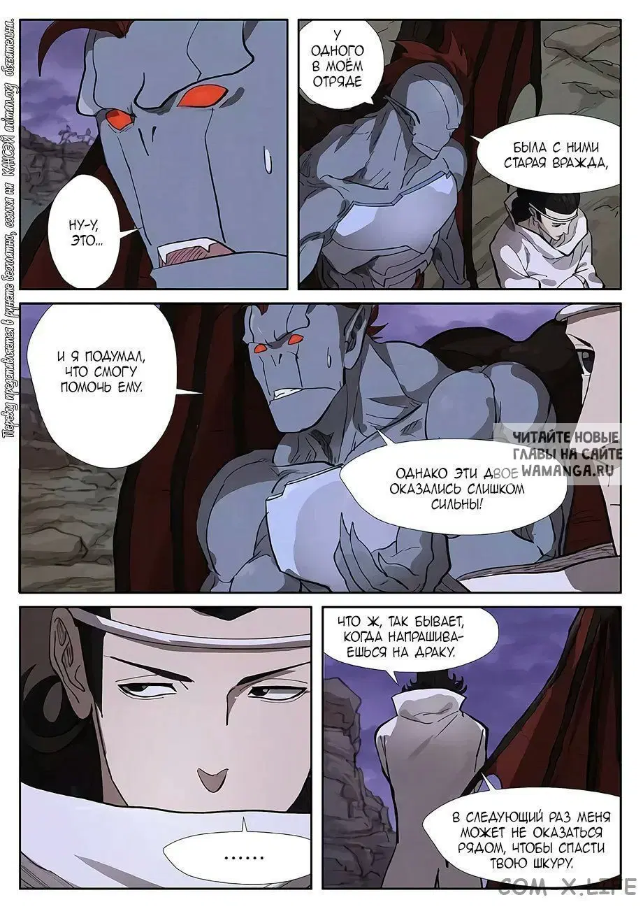 Page 12.000