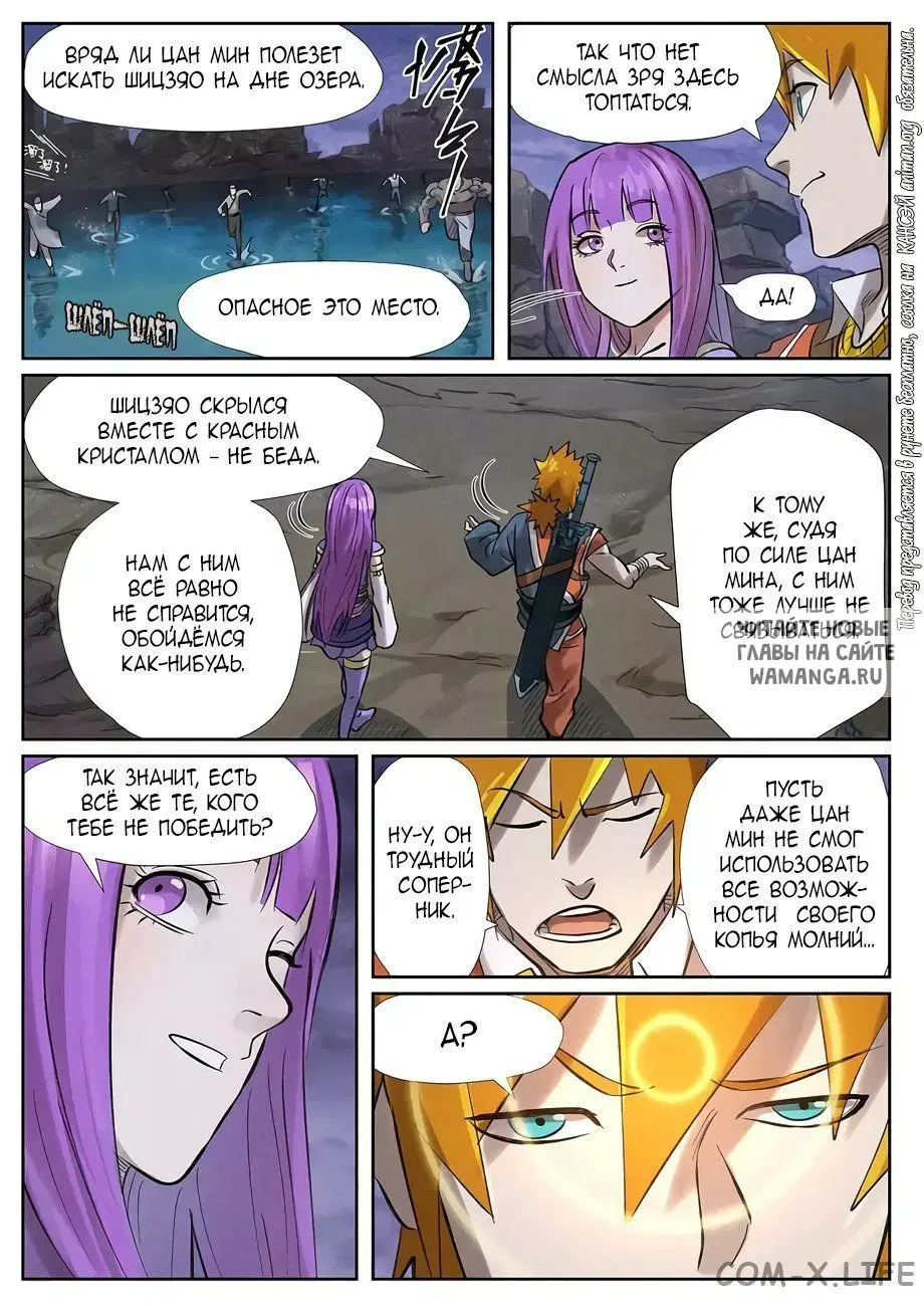 Page 12.000