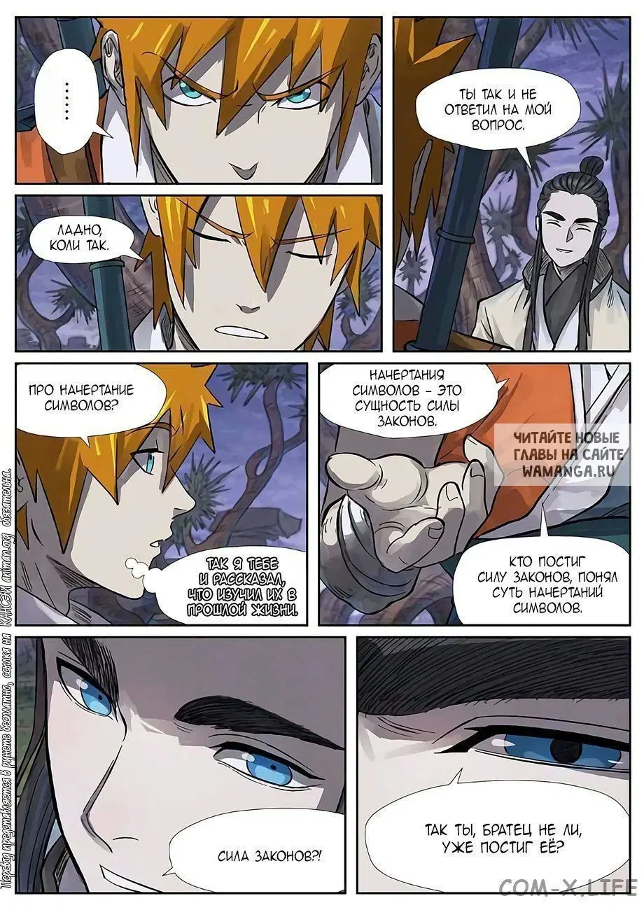 Page 12.000