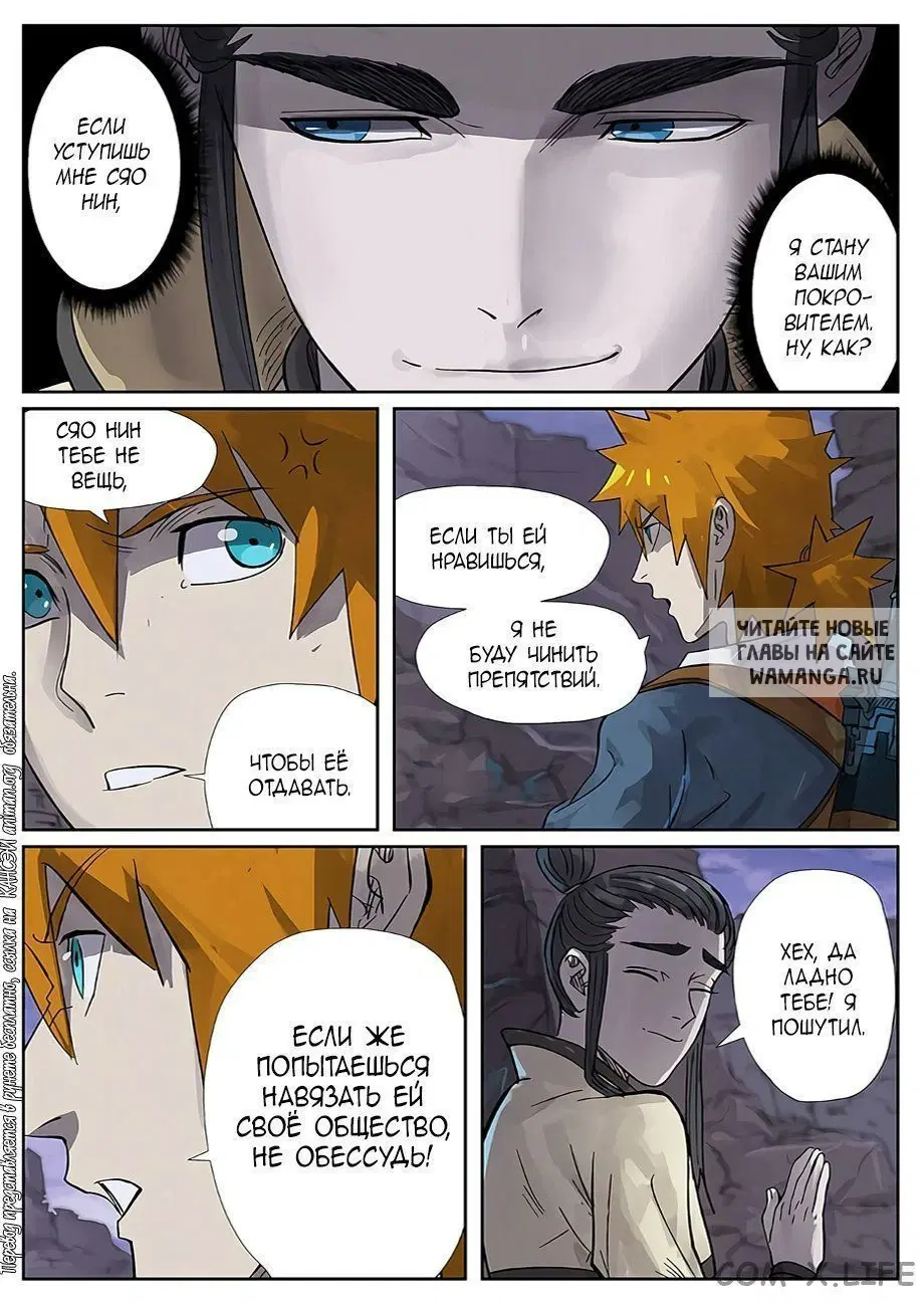 Page 12.000