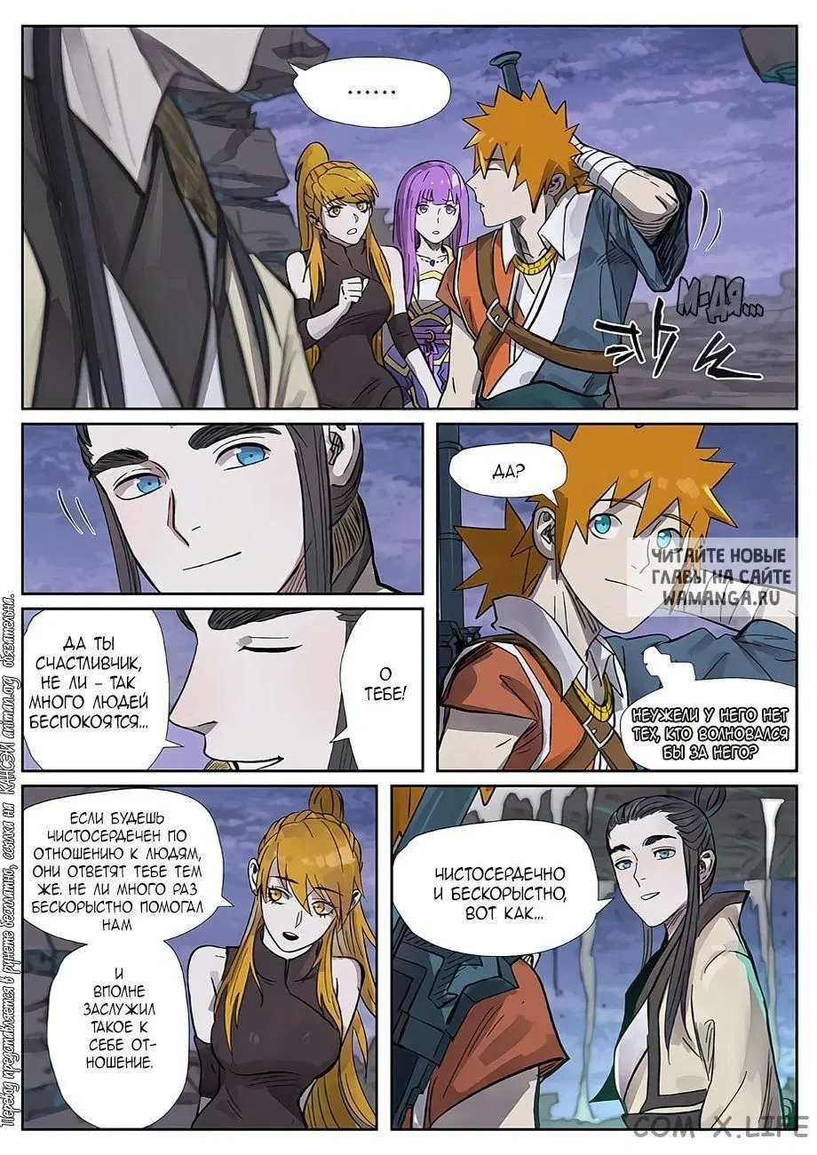 Page 12.000