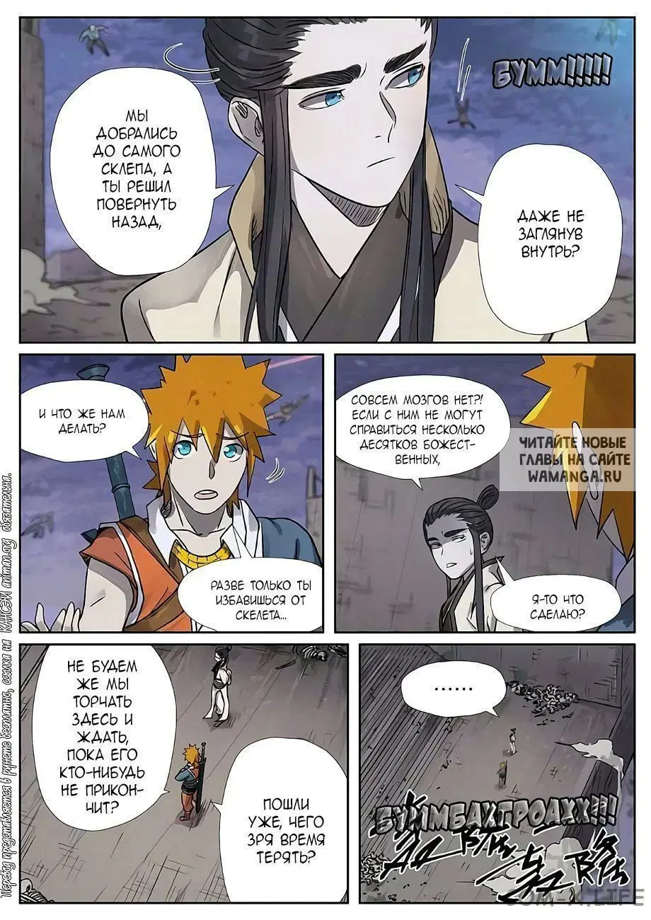 Page 12.000