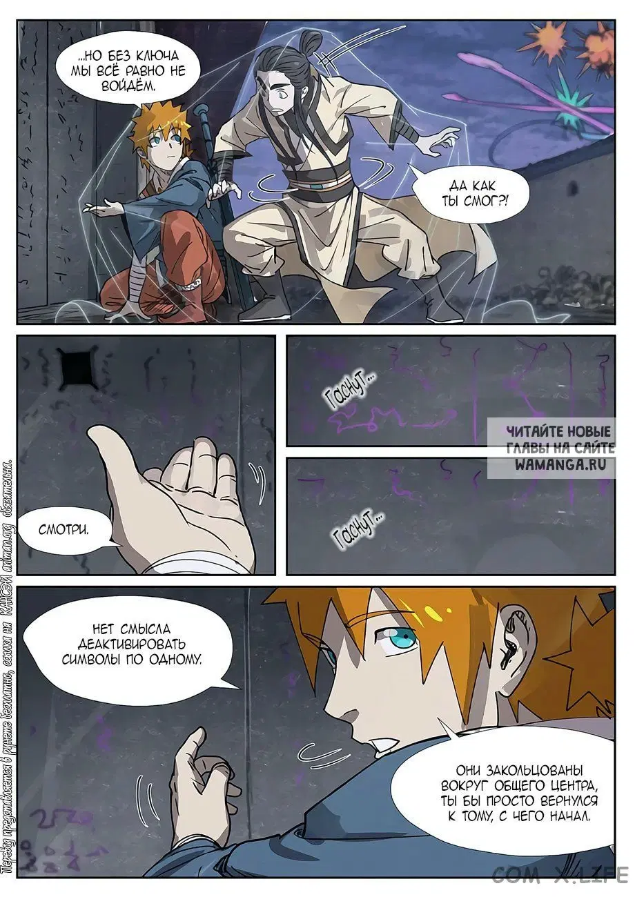 Page 12.000