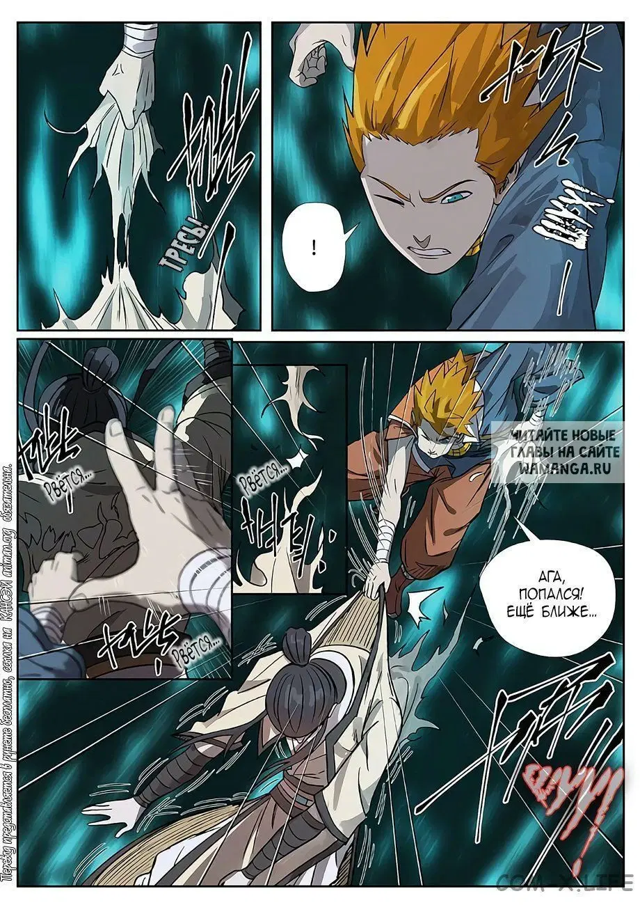 Page 12.000