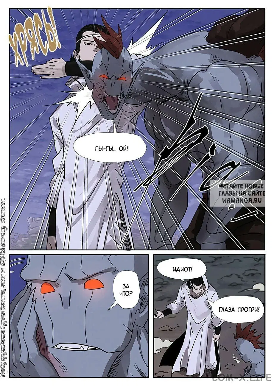 Page 12.000
