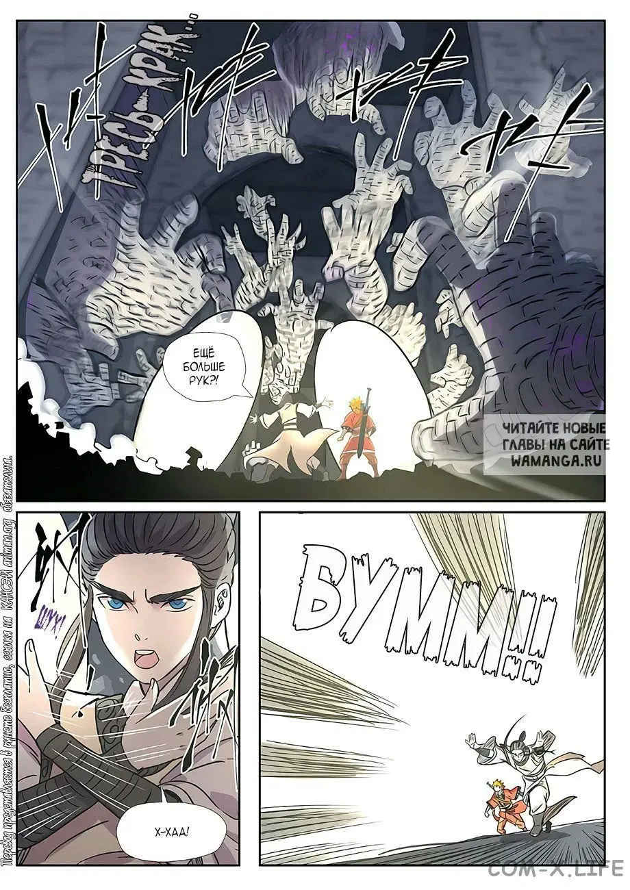 Page 12.000