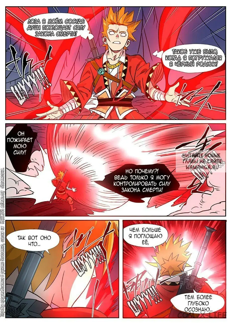 Page 12.000
