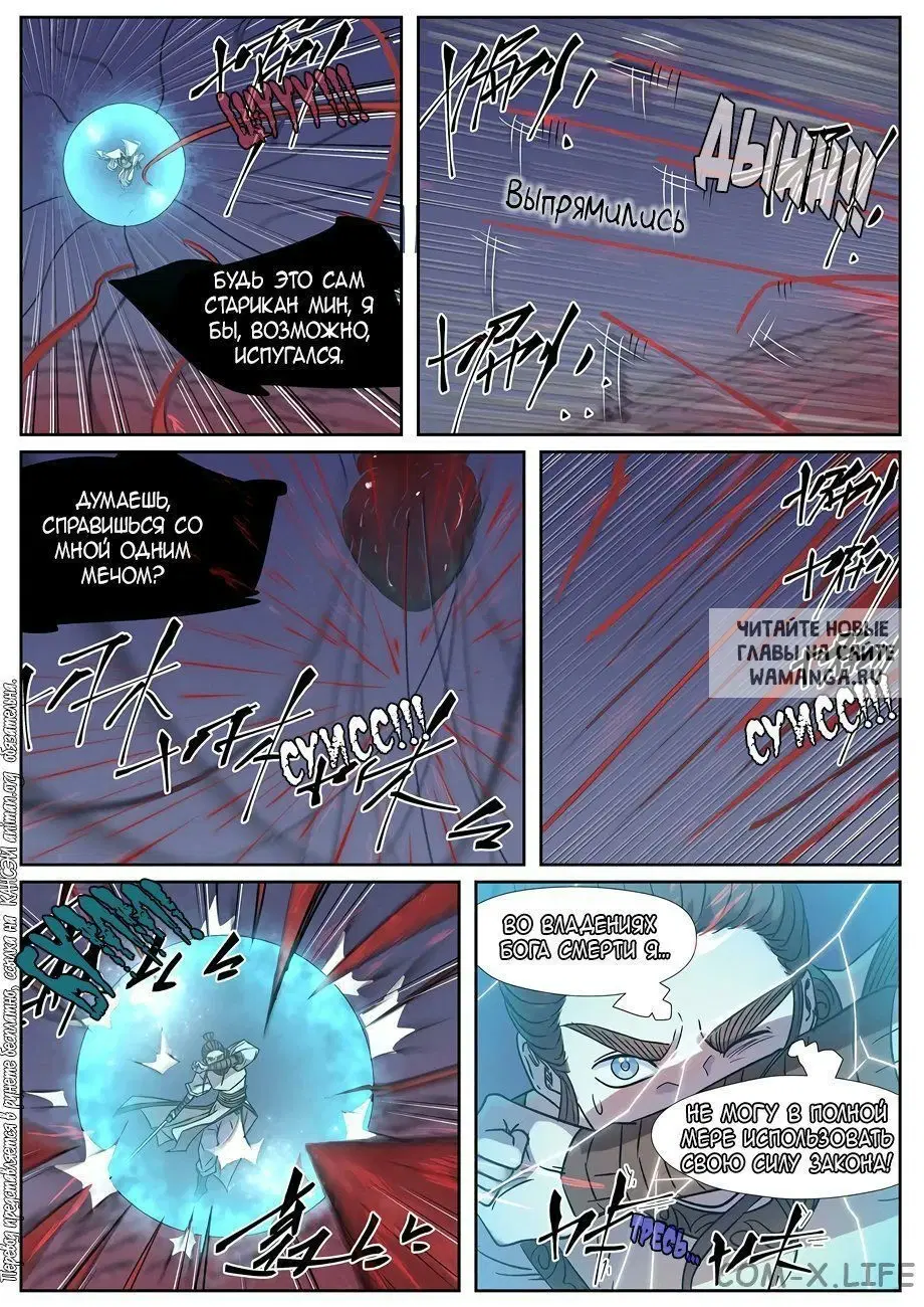 Page 12.000