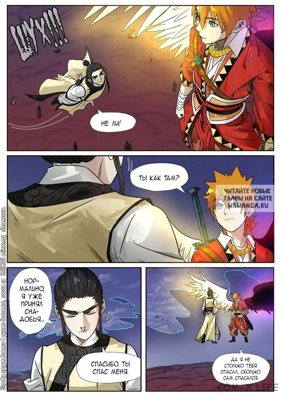 Page 12.000