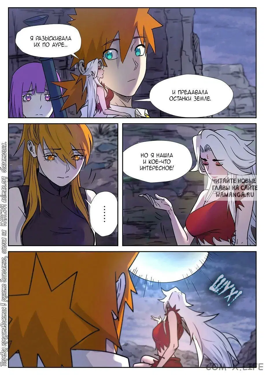 Page 12.000