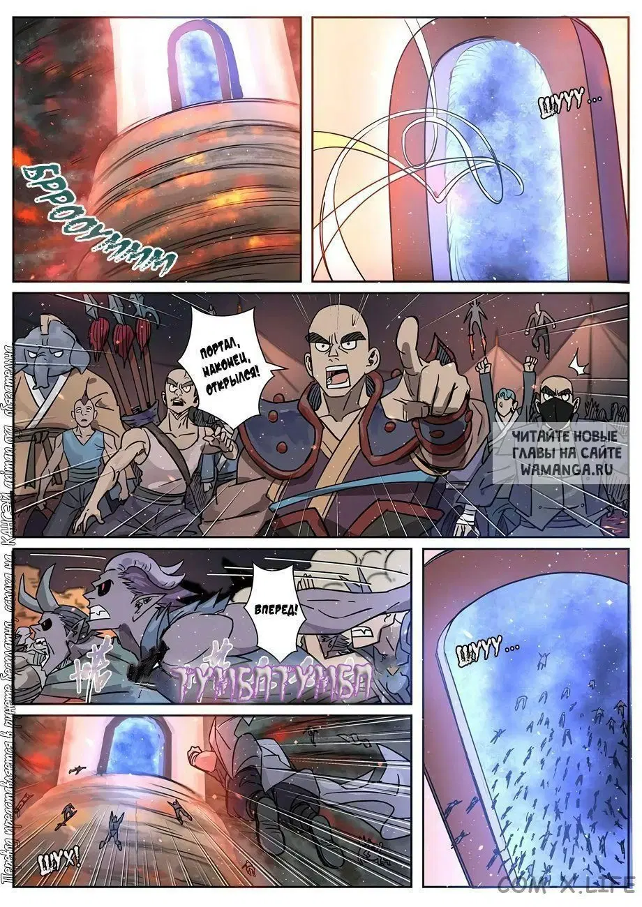 Page 12.000