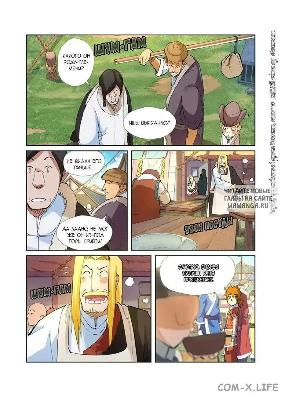 Page 12.000