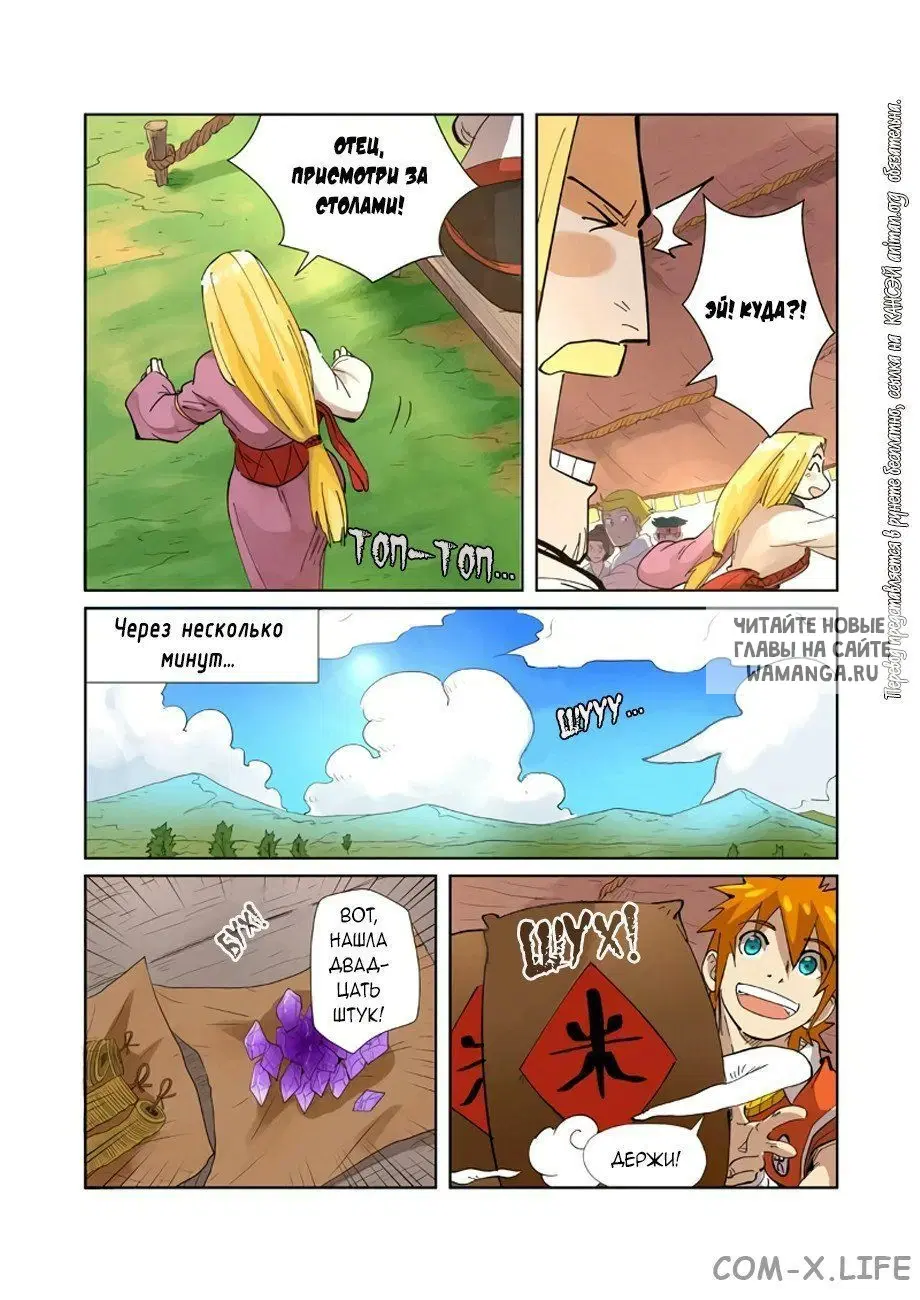 Page 12.000