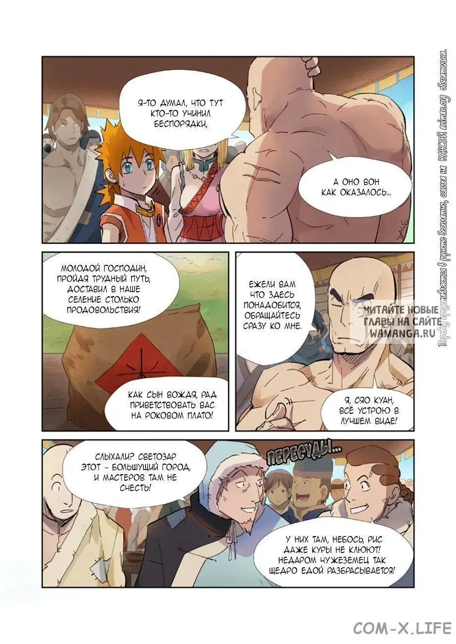 Page 12.000