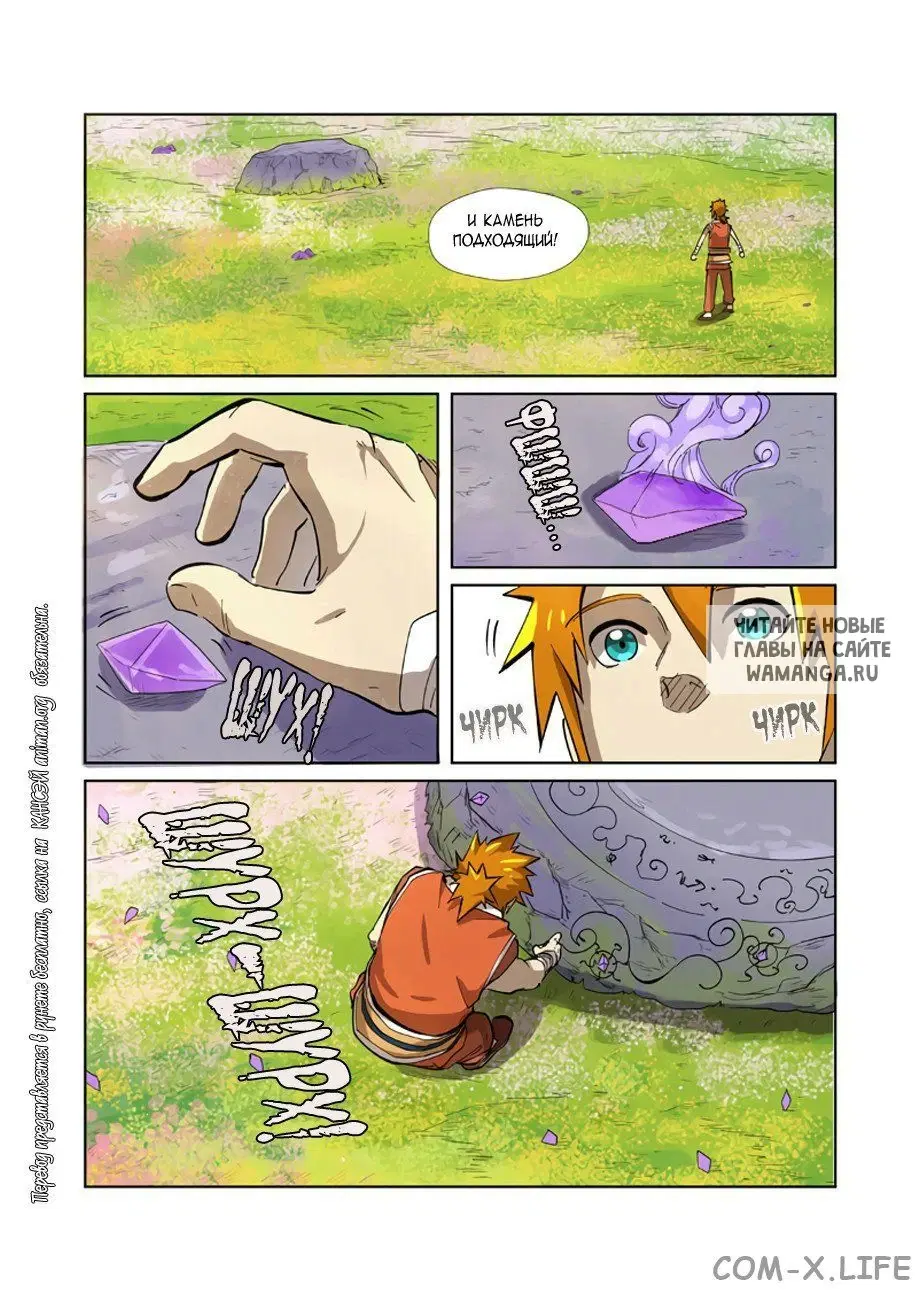 Page 12.000