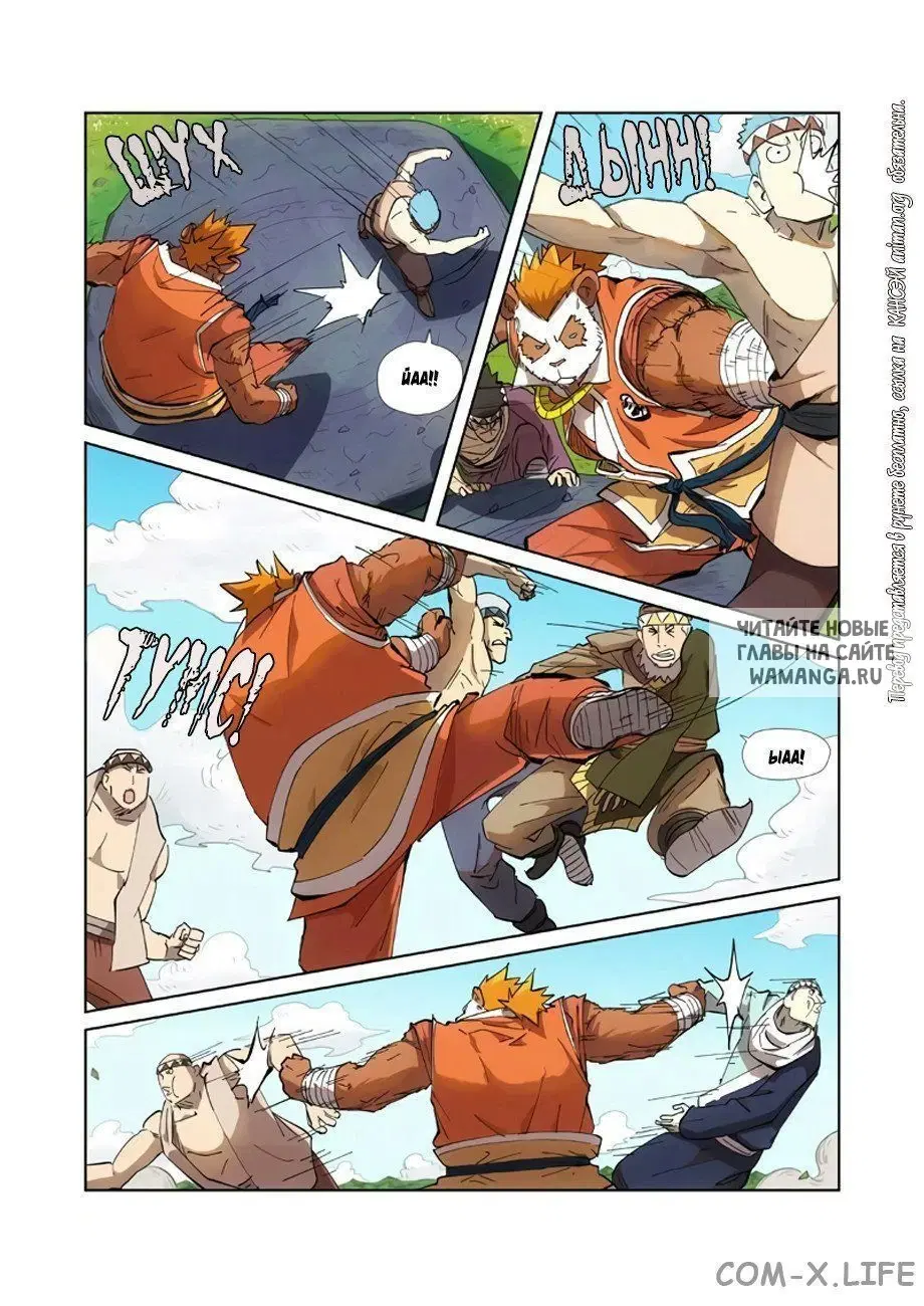 Page 12.000