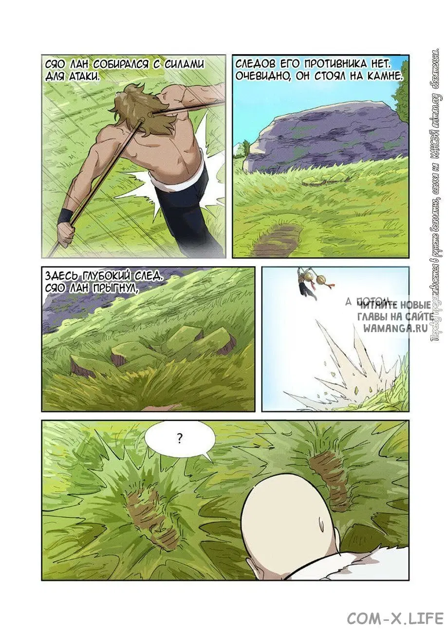 Page 12.000