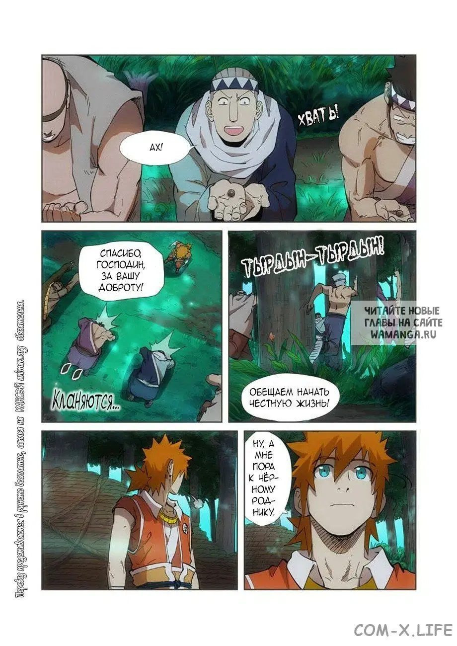 Page 12.000