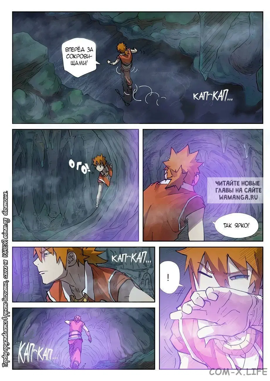 Page 12.000
