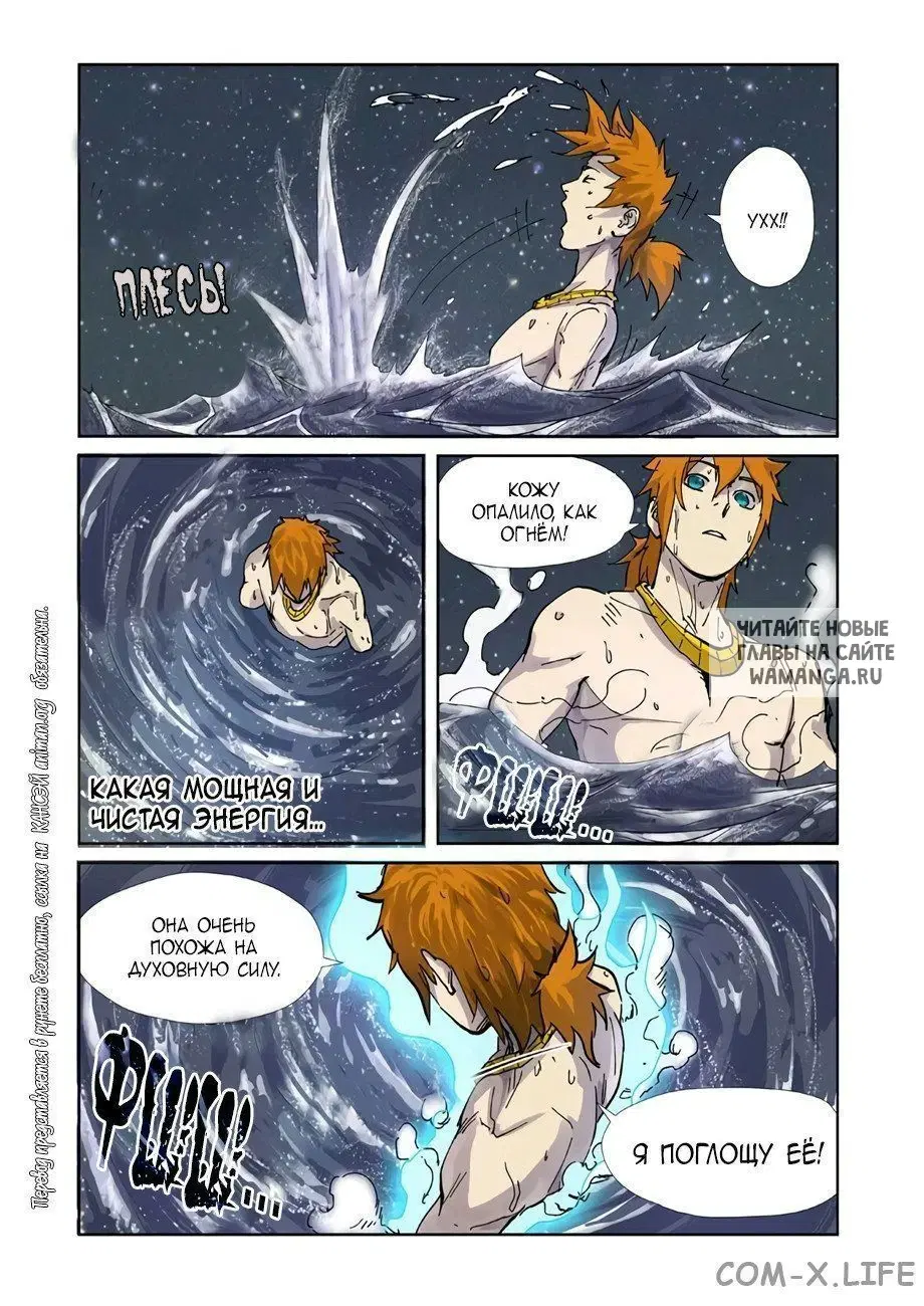 Page 12.000