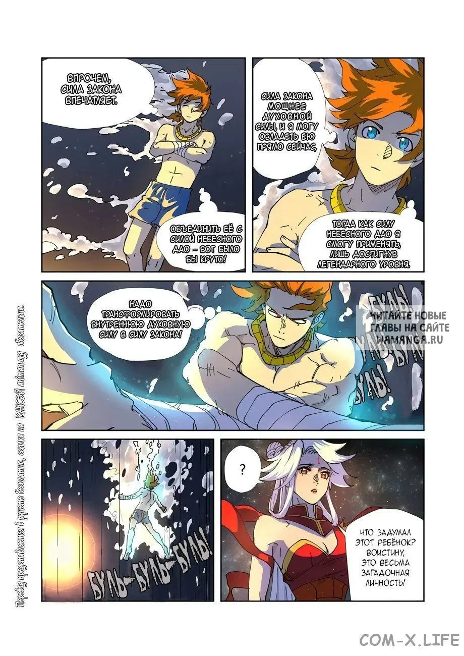Page 12.000