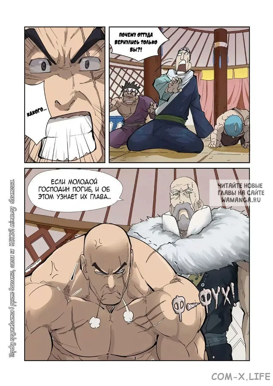 Page 12.000