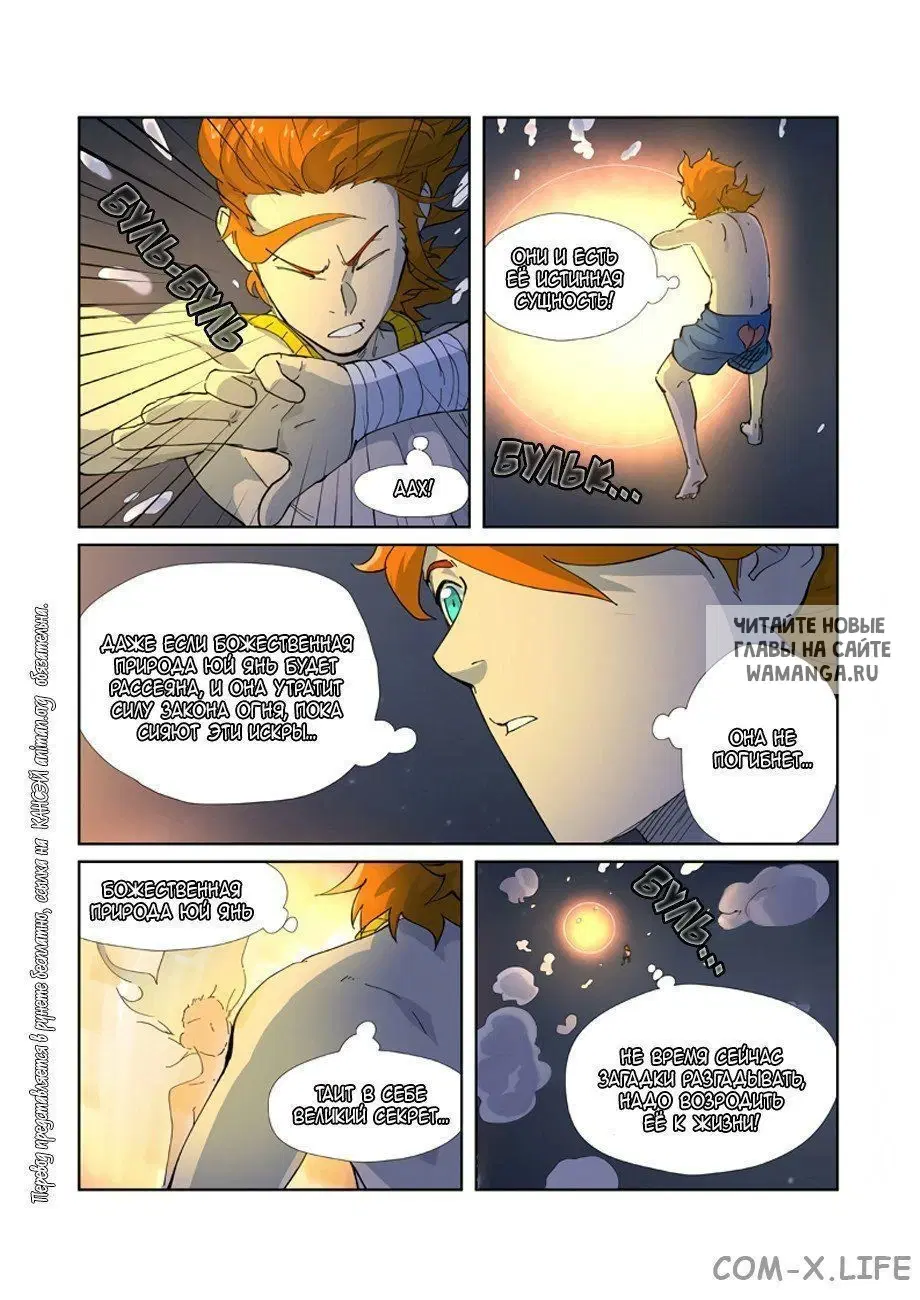Page 12.000