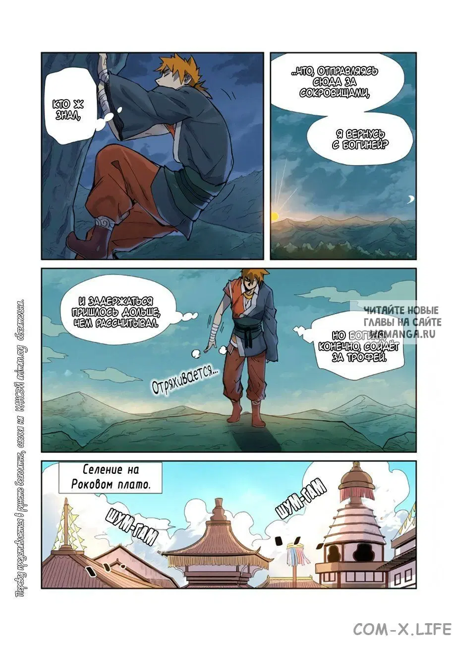 Page 12.000