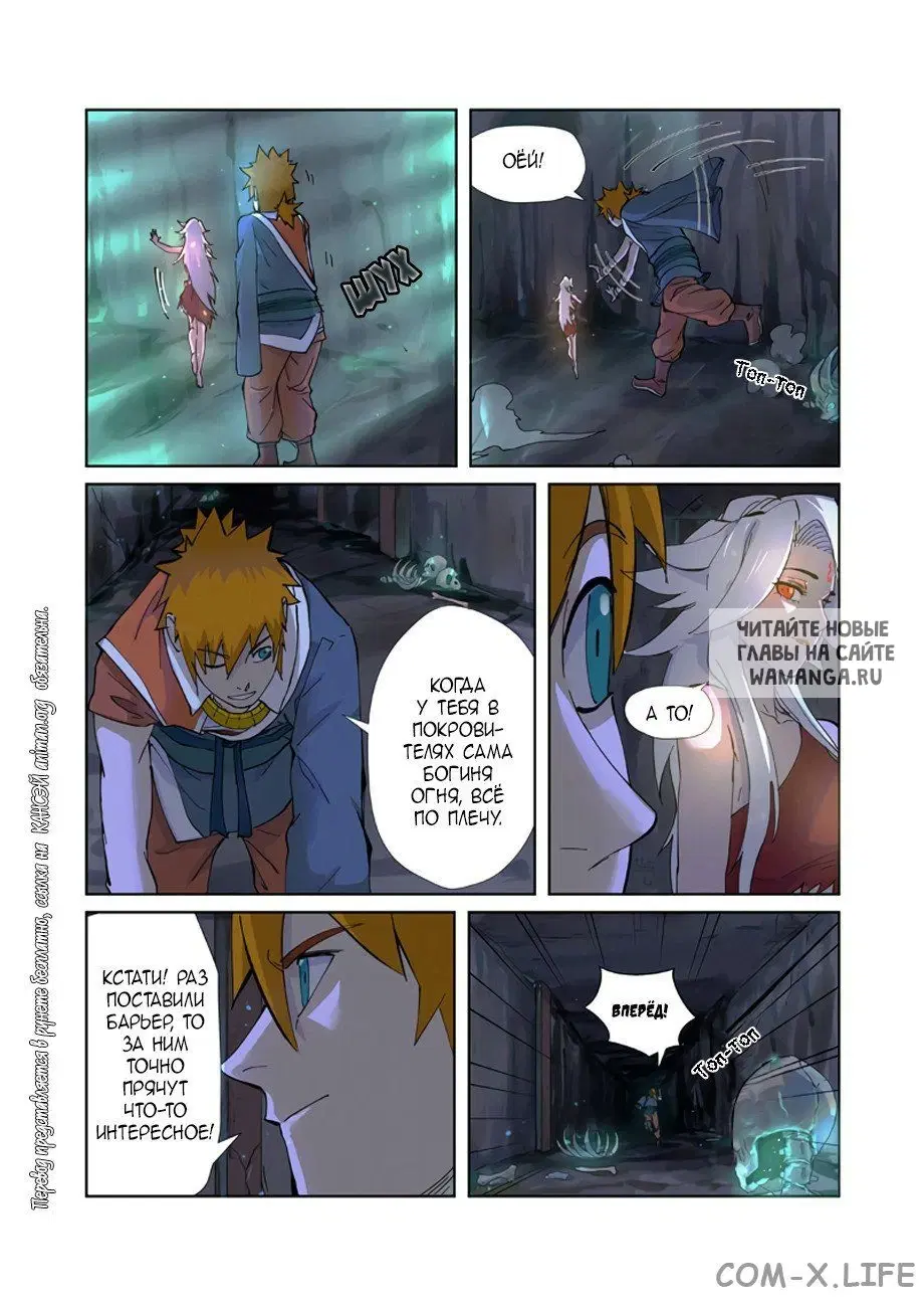 Page 12.000