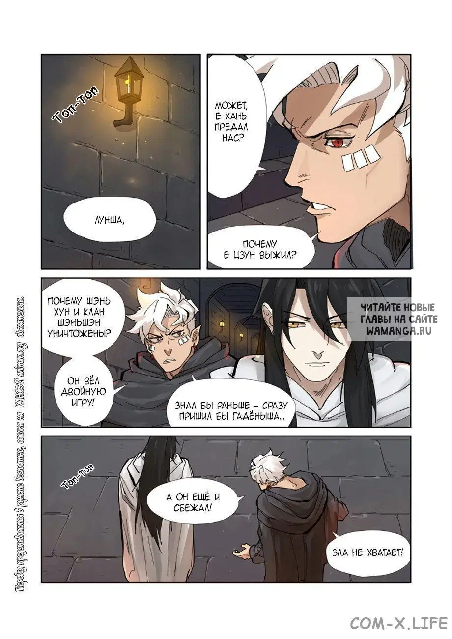 Page 12.000