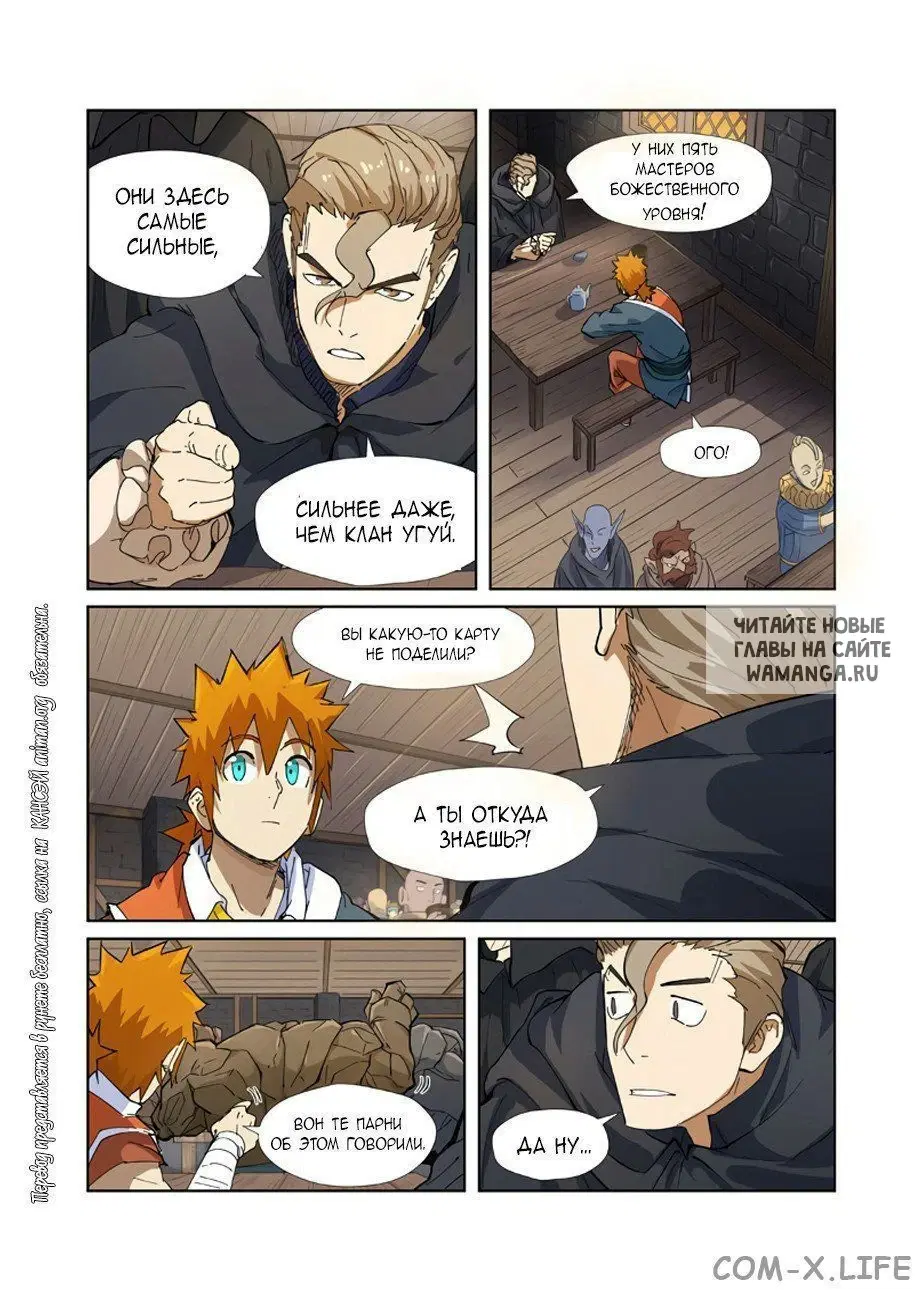 Page 12.000