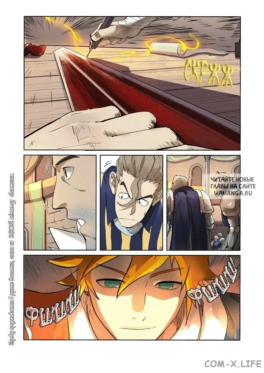 Page 12.000
