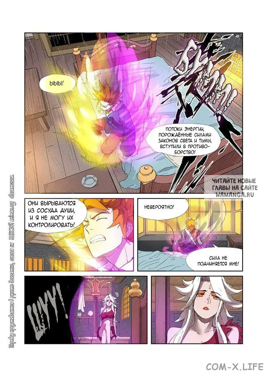 Page 12.000