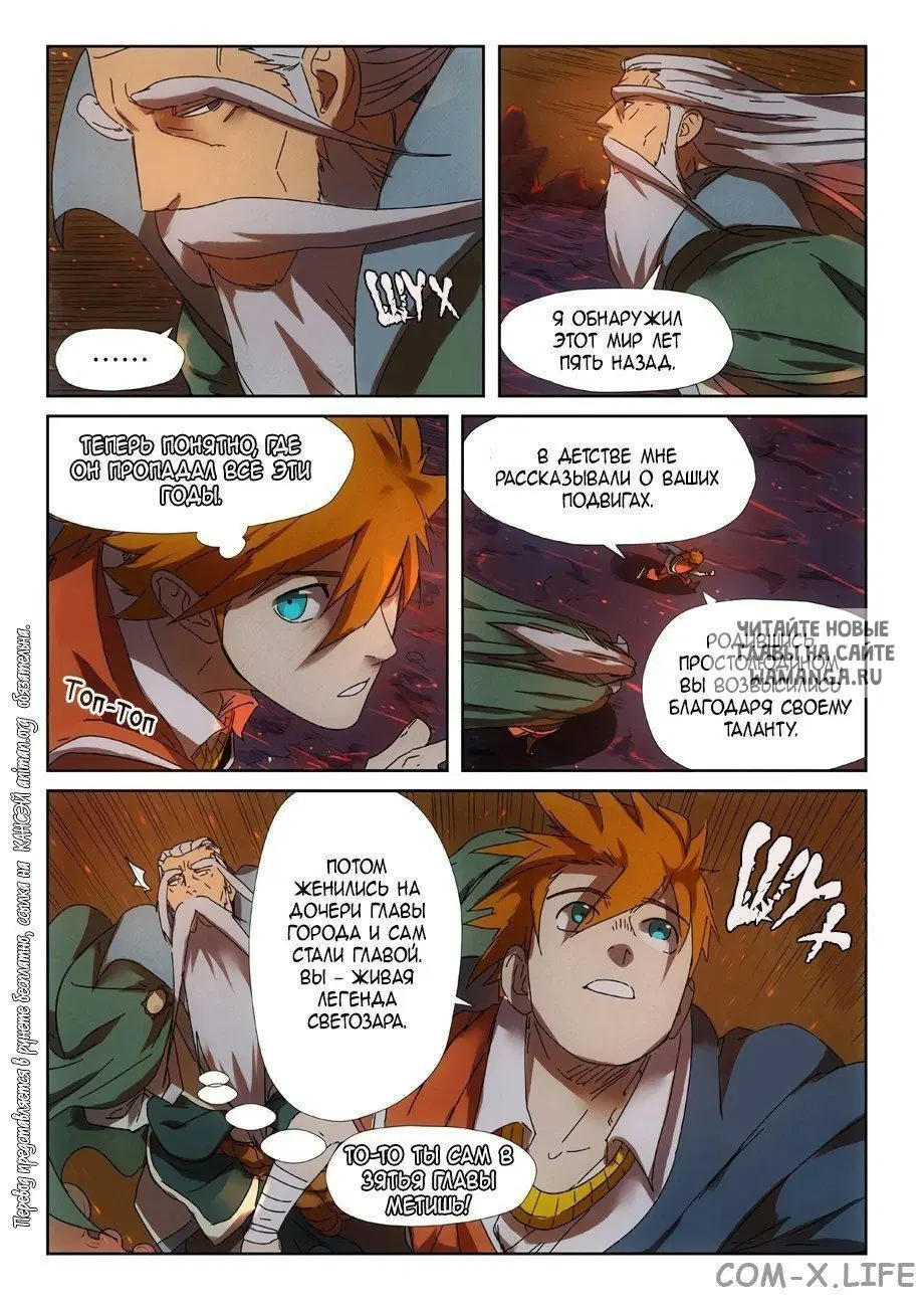 Page 12.000