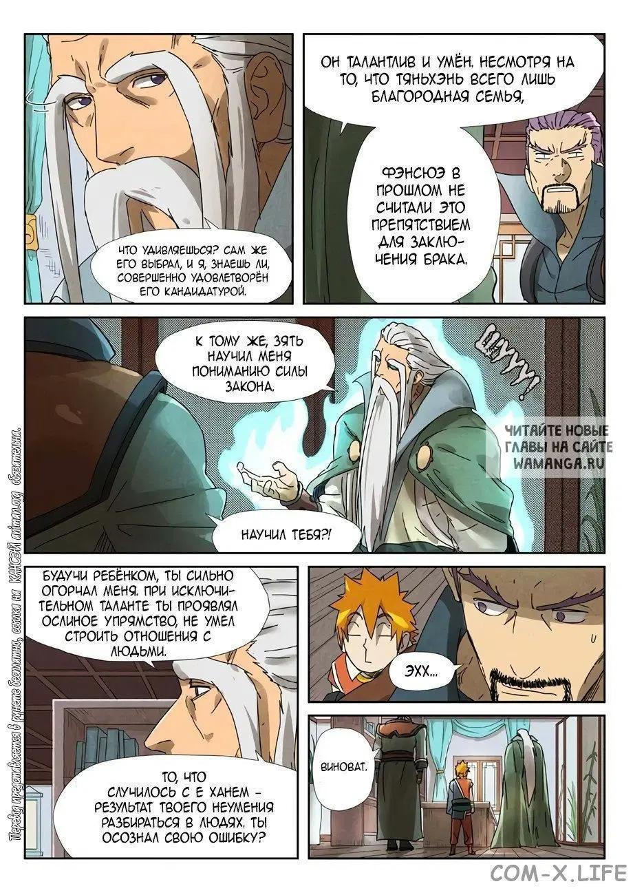 Page 12.000