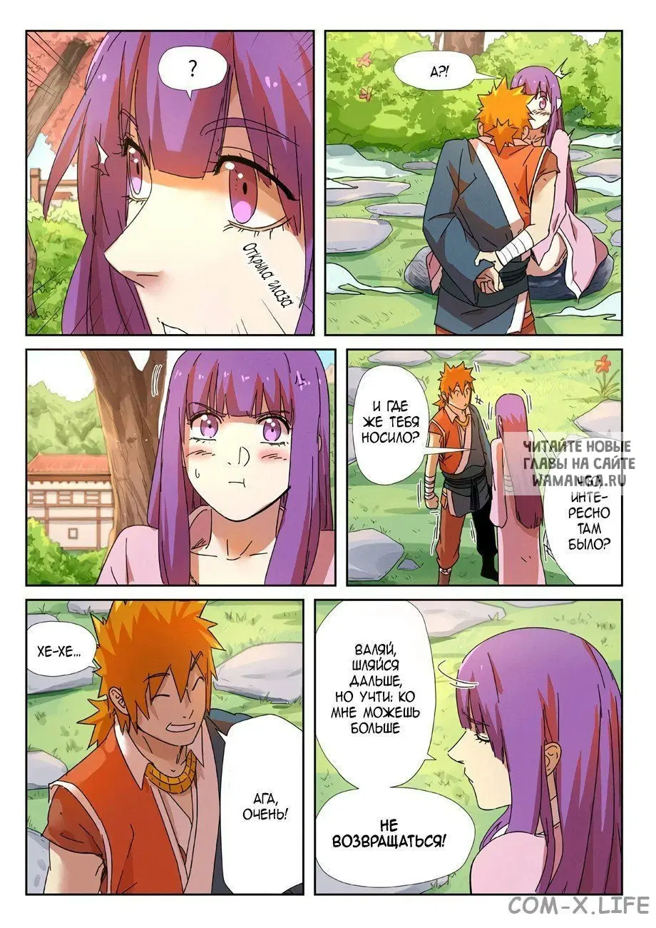 Page 12.000
