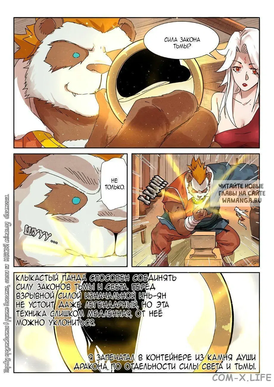 Page 12.000