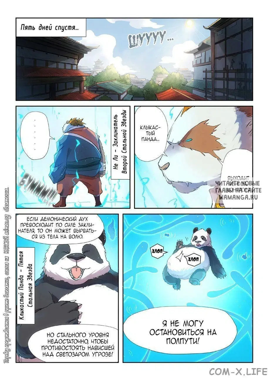 Page 12.000