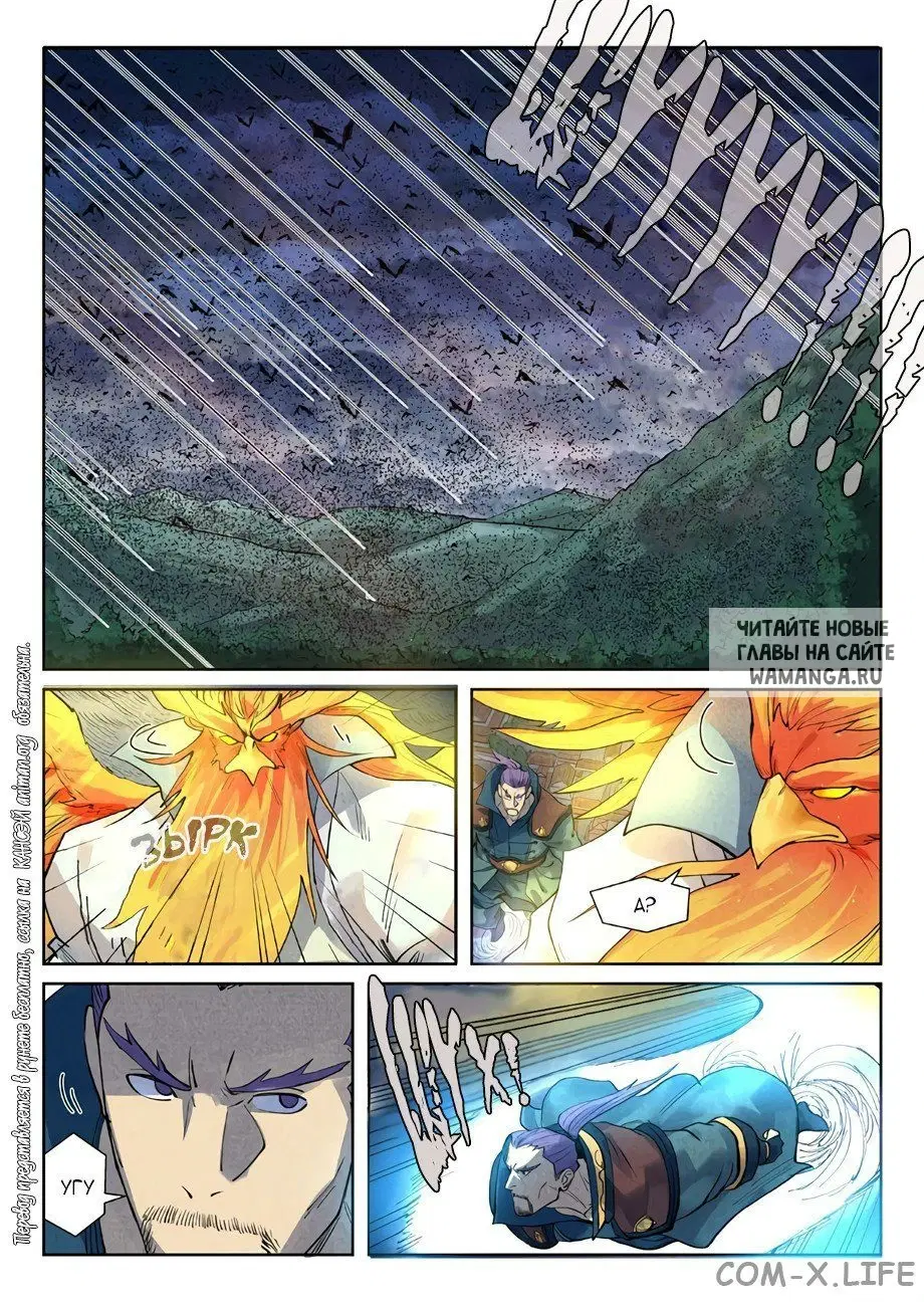 Page 12.000