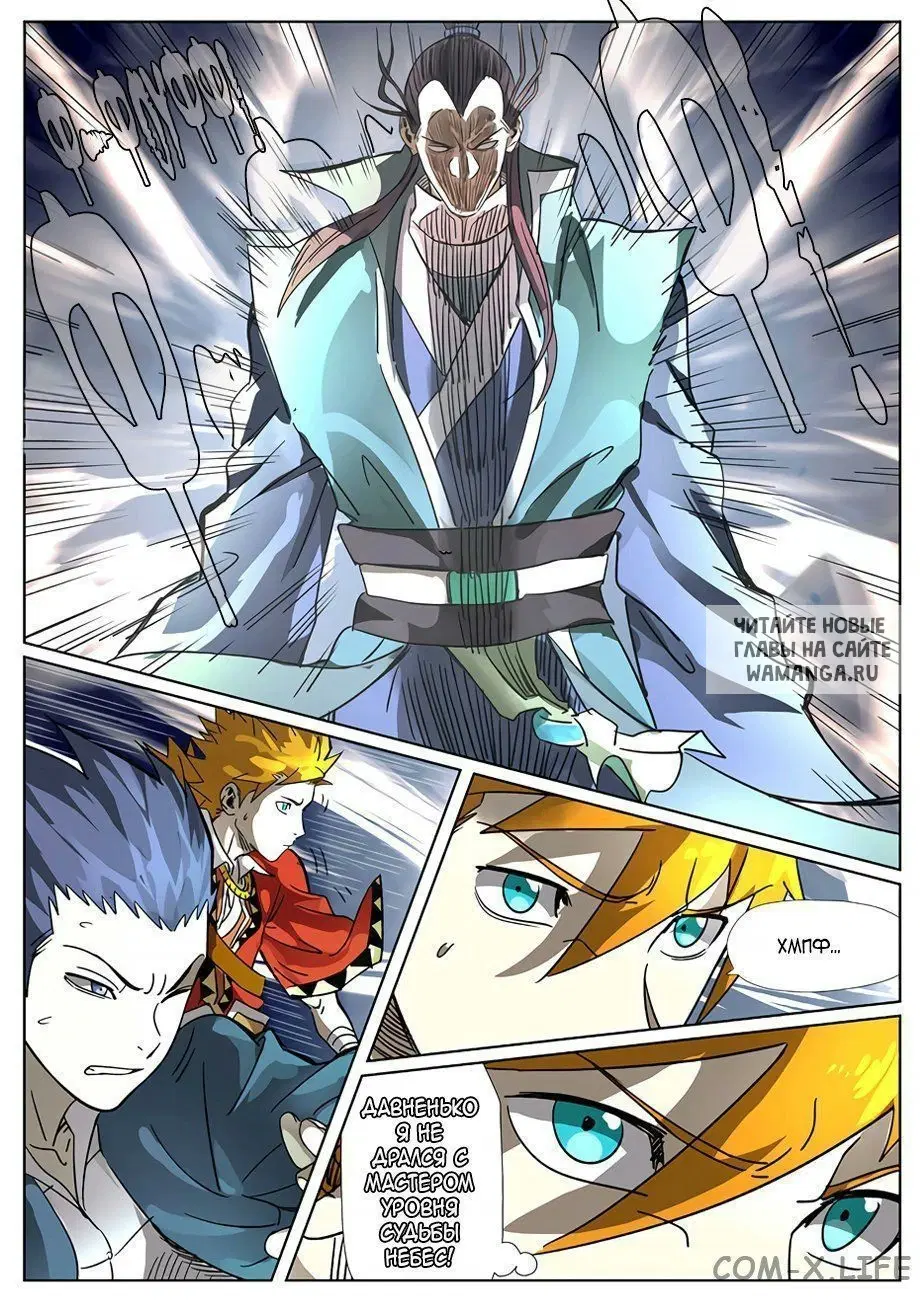 Page 12.000