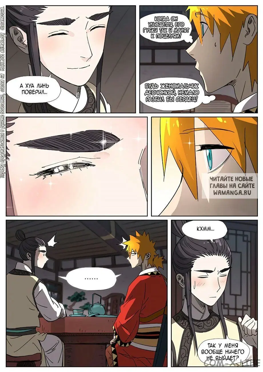Page 12.000