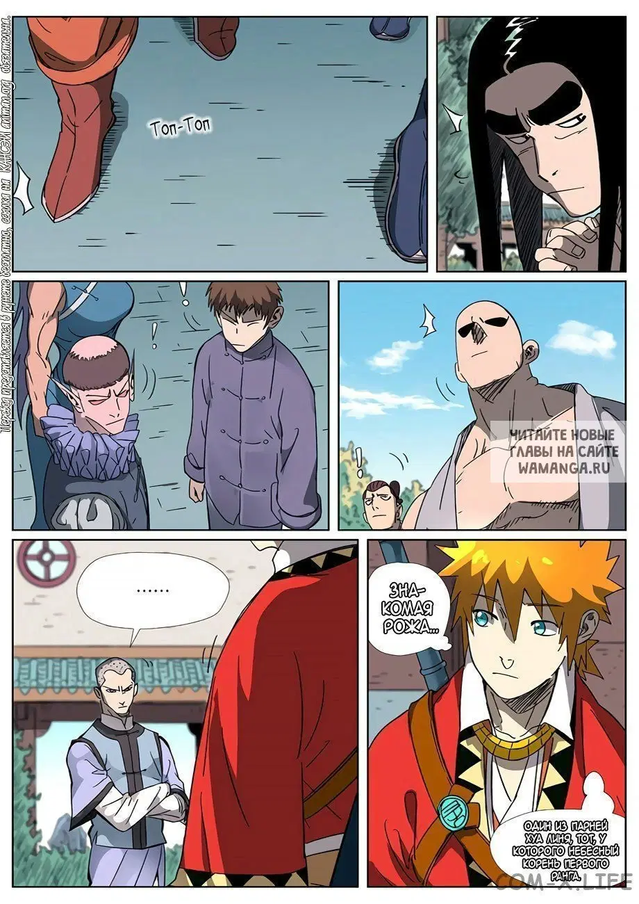 Page 12.000