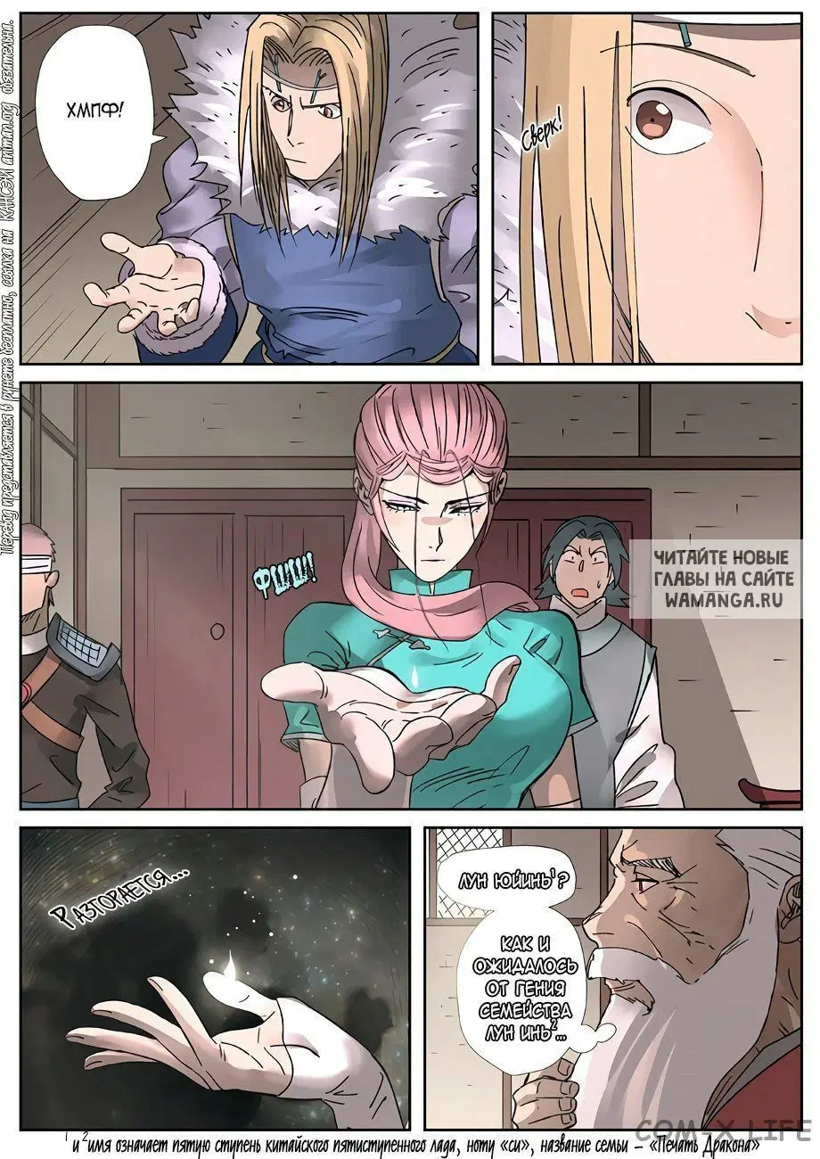 Page 12.000