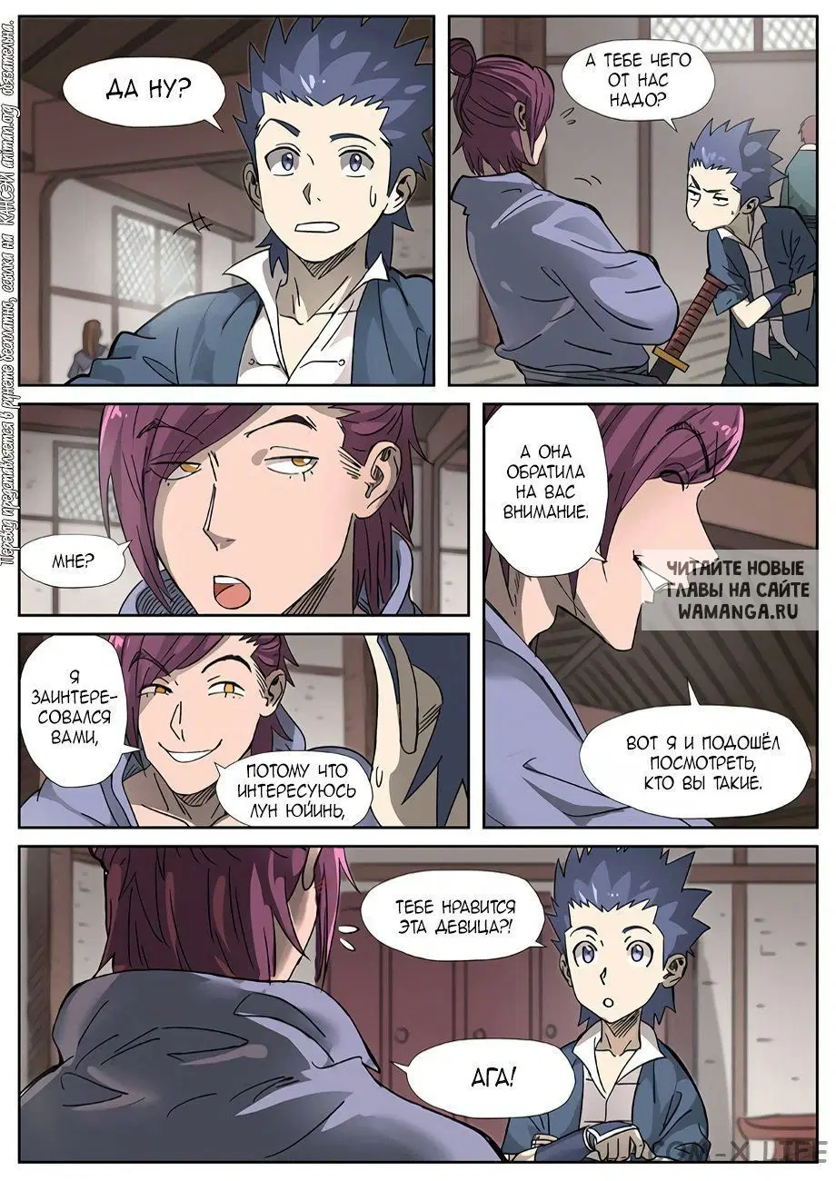 Page 12.000